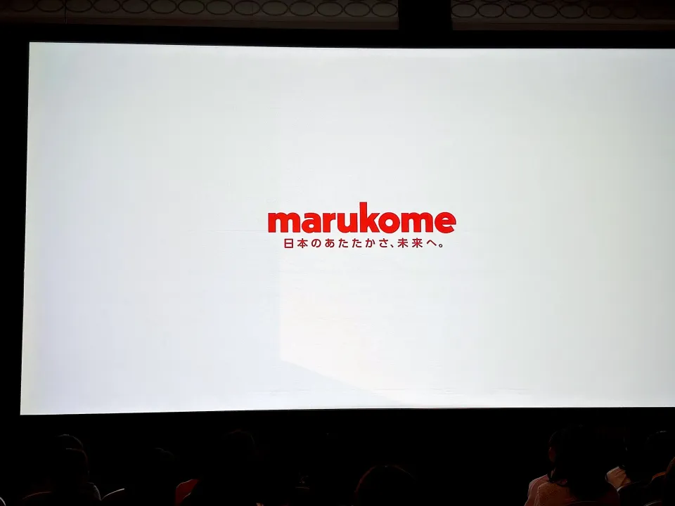 2026マルコメ春夏ご提案会行ってきました♪|とんちんさん