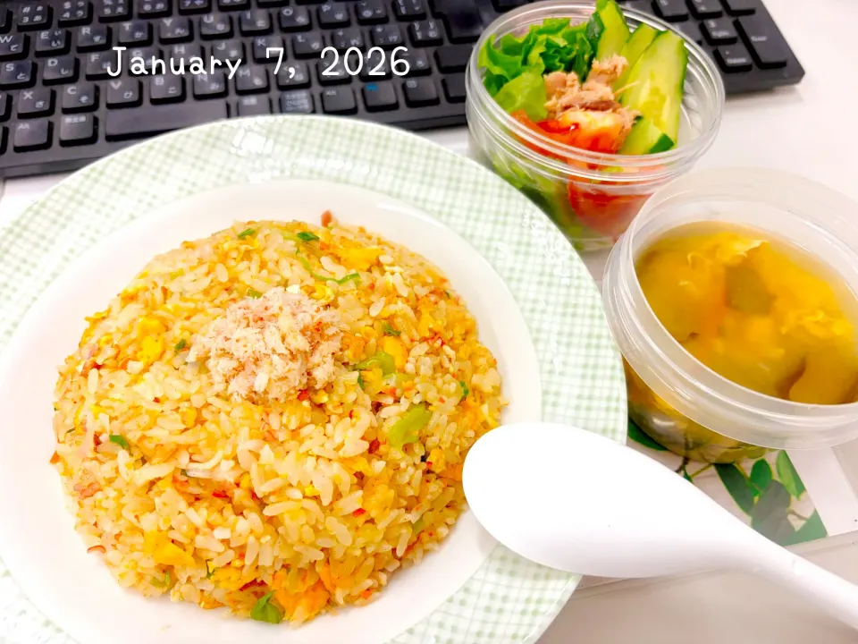 🅜🅔🅝🅤 🦀チャーハンとサラダとスープ🥢|Tsuu_chan‪ ·͜·♡‬さん