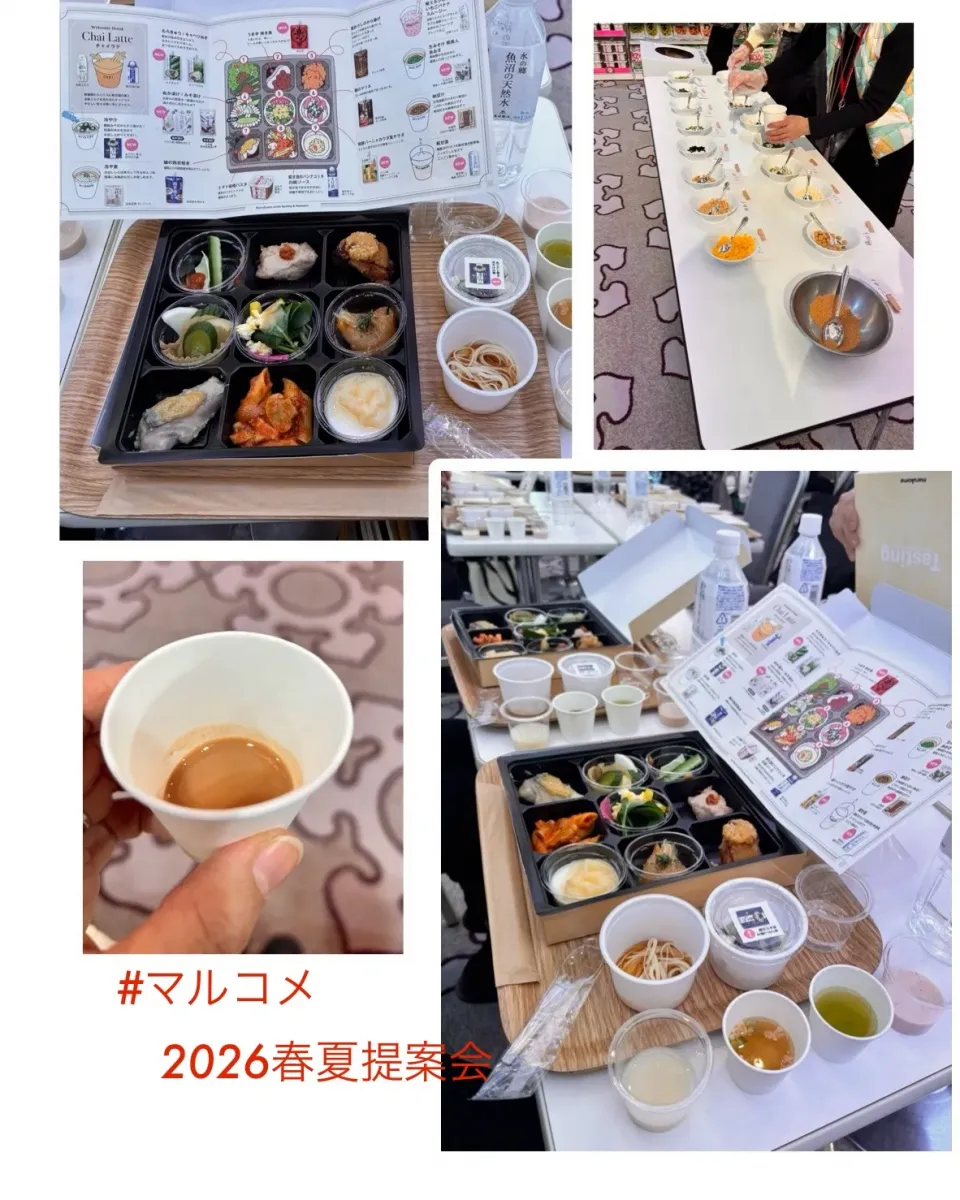 マルコメ2026春夏提案会に参加してきました〜|ゆーこどんさん