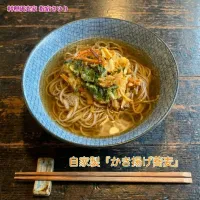 年明けは『自家製かき揚げ蕎麦』【公式】料理研究家 指宿さゆり| 【公式】料理研究家　指宿さゆり≫ｽﾀｼﾞｵ（ｽﾀｯﾌ運営）さん