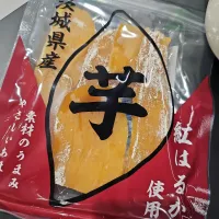 おばあちゃんのお年賀芋|ばぶちゃんさん