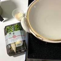 七草粥つくるよ〜🌿|さくたえさん