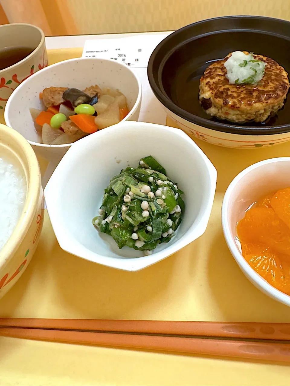 2026/01/07 ランチ|🐧ペンギン2さん