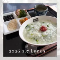 七草粥| いのっちさん