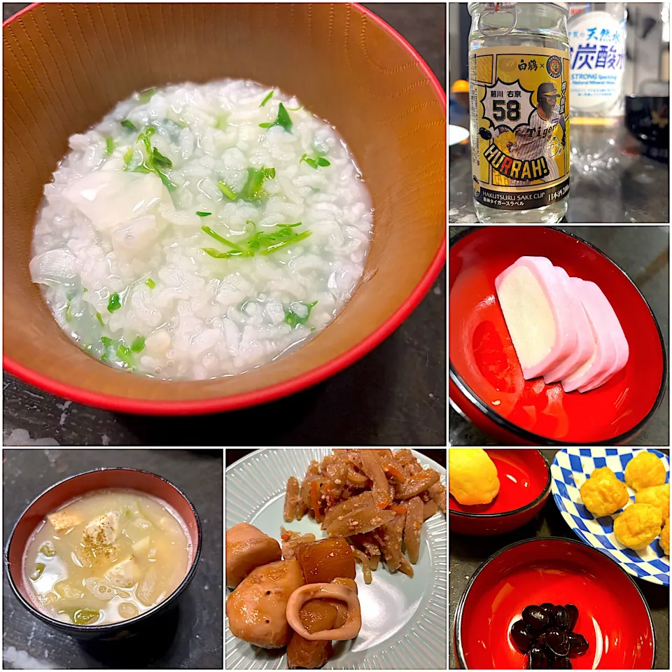 七草粥の晩酌^ ^|saturnさん