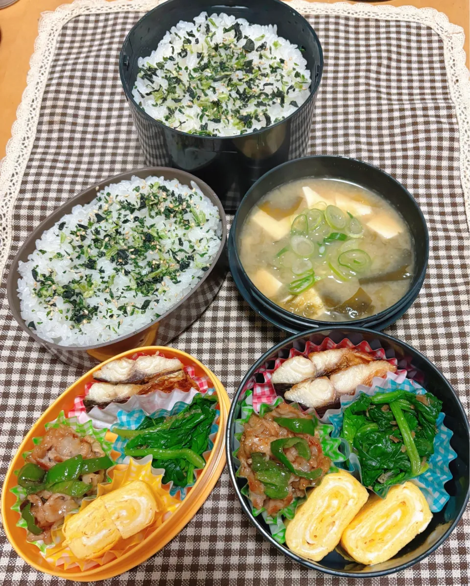 今日のお弁当 2026.1.8(Thu)|*seiko*さん