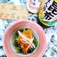 🔷菜の花と梅水晶の小鉢🔷|@きなこさん