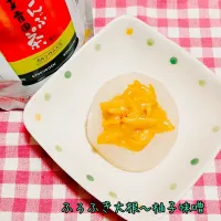 ホッとする味♬ふろふき大根～柚子味噌|あんみっちゃんさん