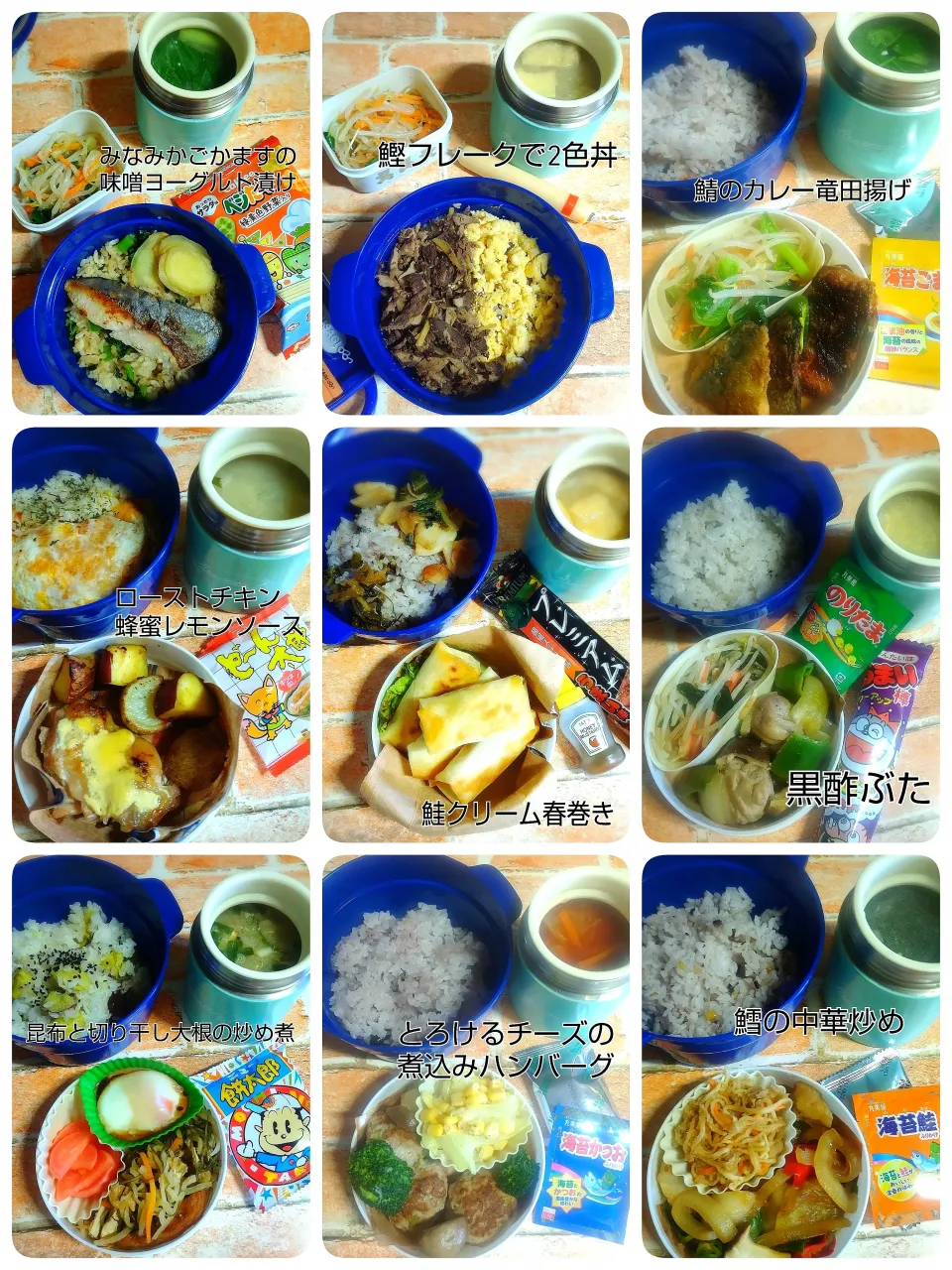 息子弁🍱|みったんさん