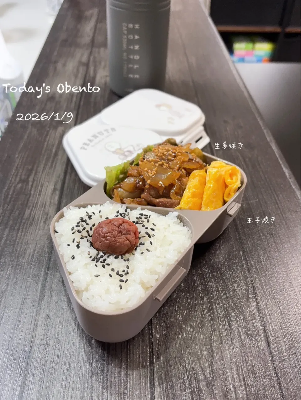 今日のお弁当🍱|✰︎miyu✰︎さん