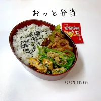 おっと弁当|miyuuuさん