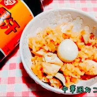 あんみつの料理 おつまみやラーメンの具に♬豚肉のチャーシュー風の煮汁を使って中華おこわ|あんみっちゃんさん
