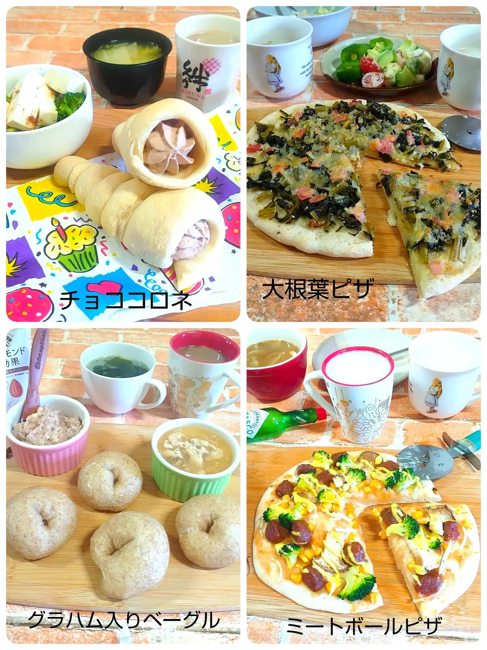 ツナオニオンディップ|みったんさん