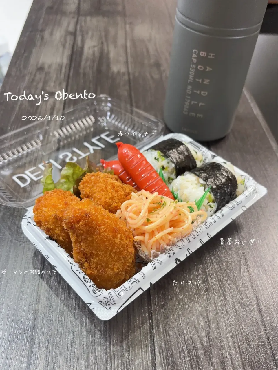 今日のお弁当🍱|✰︎miyu✰︎さん