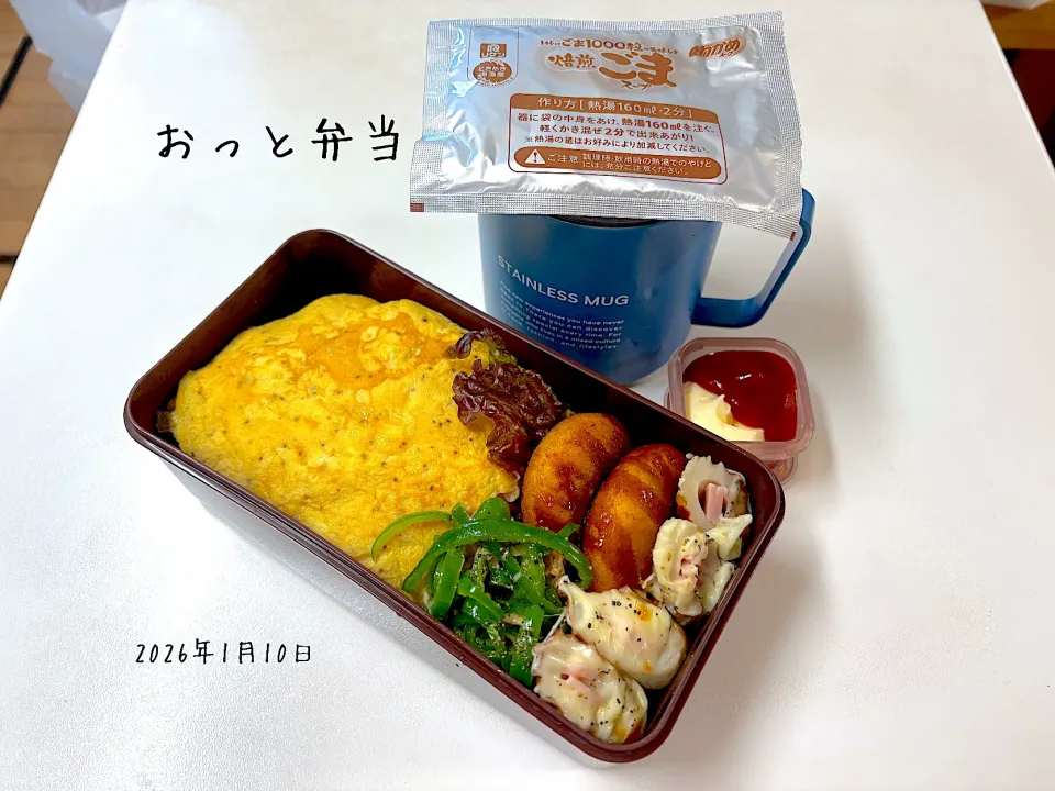 おっと弁当|miyuuuさん