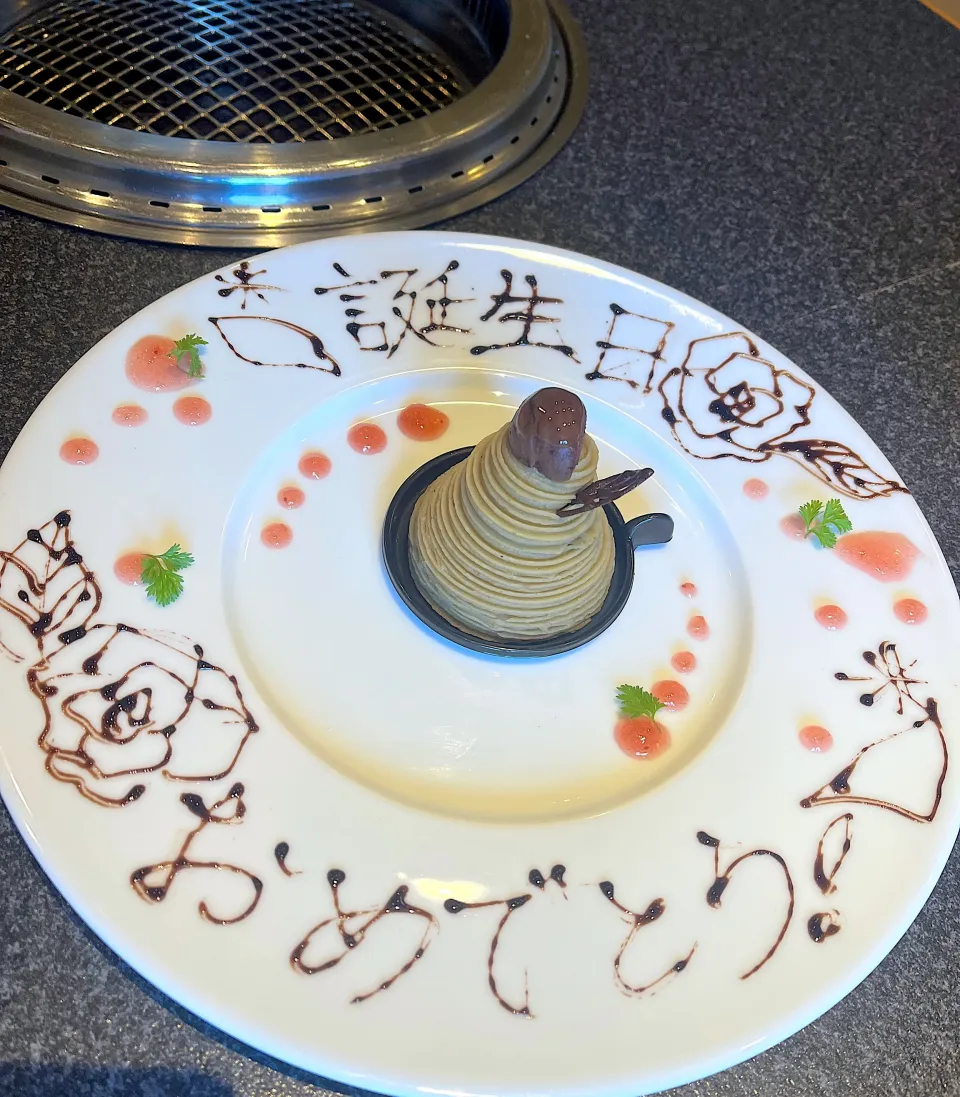 🎂|＊みお＊さん