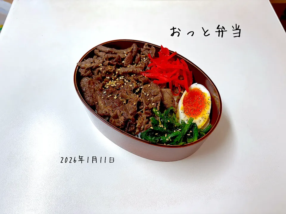 おっと弁当|miyuuuさん