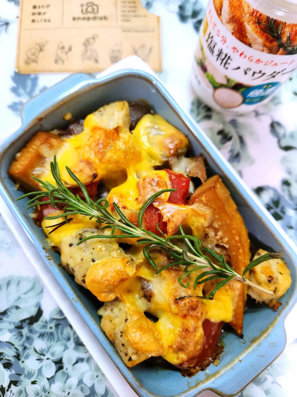 🔷筑前煮🍅🧀🌿リメイク焼き🔷|@きなこさん