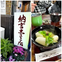 納言志るこ店  鎌倉|メイスイさん