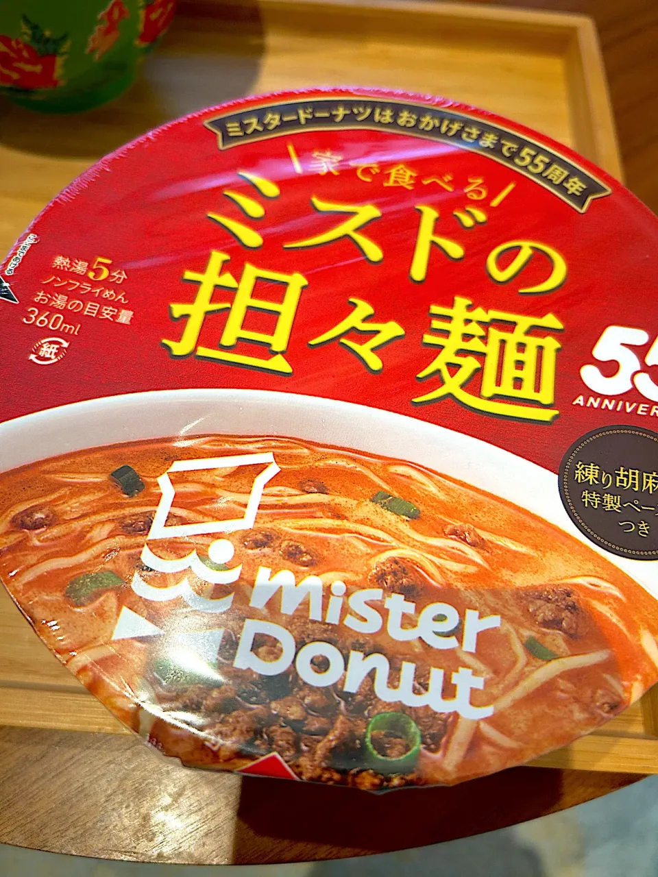 ミスドの担々麺|ATSUMIさん