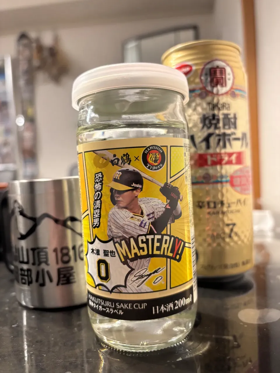 今年も木浪頑張れ👍|saturnさん