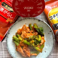 菜の花のピリ辛コチジャン炒め|栃倉 直人さん