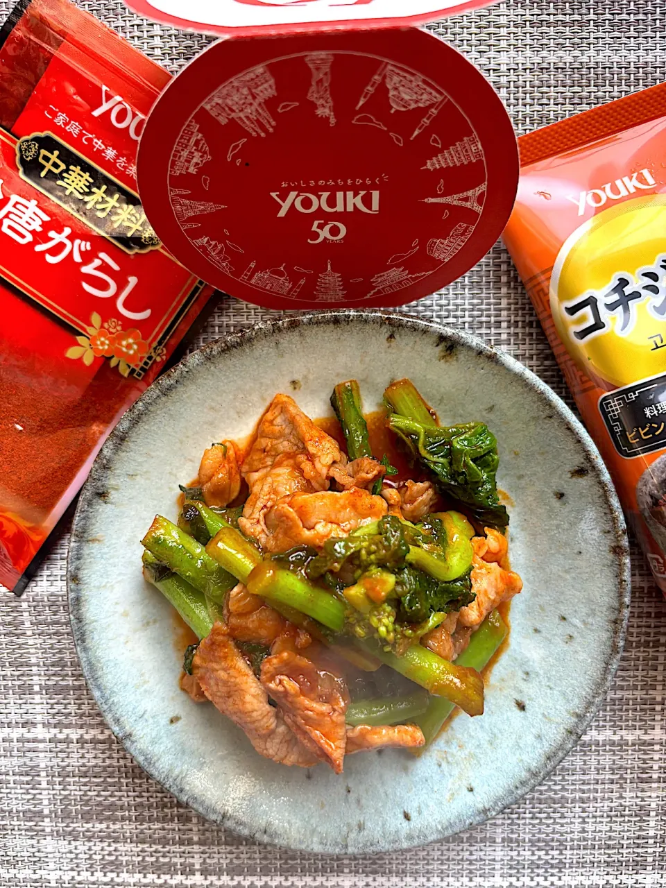 菜の花のピリ辛コチジャン炒め|栃倉 直人さん