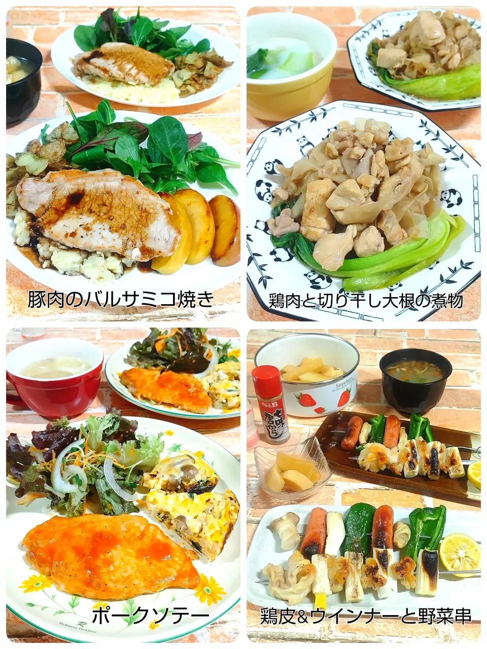 鶏肉と切り干し大根の煮物|みったんさん