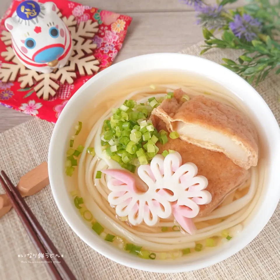いなり餅うどん|ゆずぽんさん