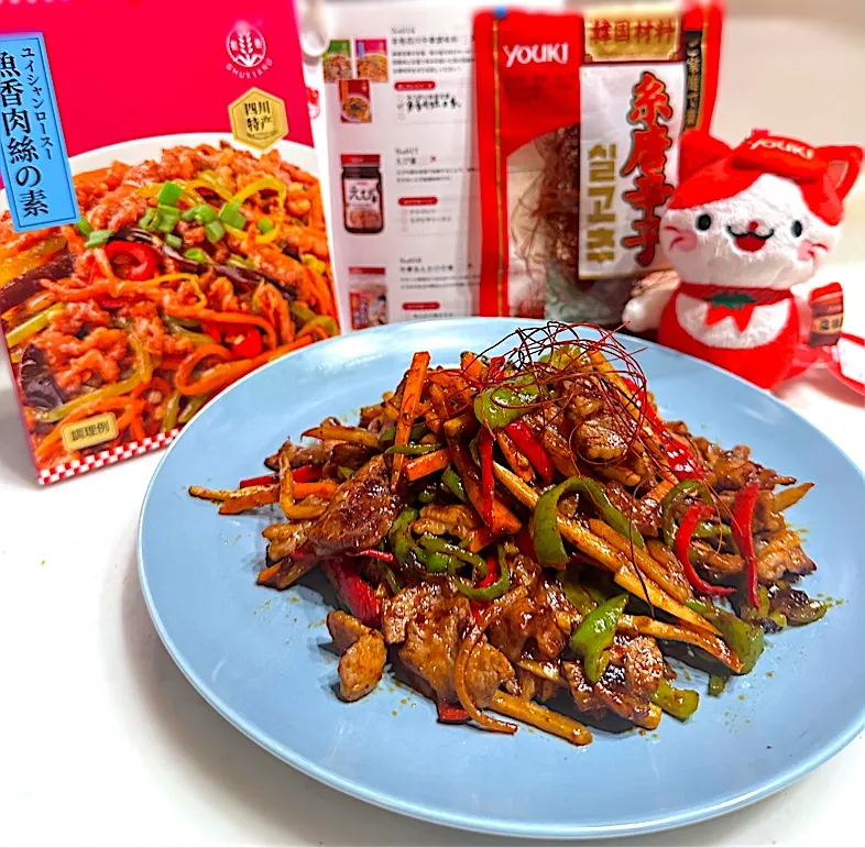 魚香肉絲🔥|ひろりんさん