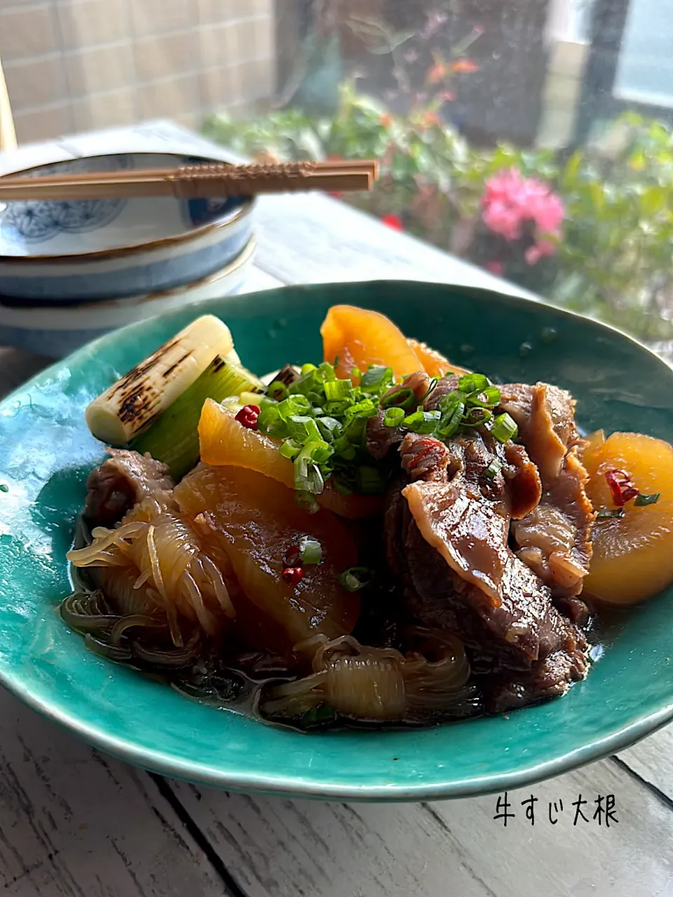 牛すじ大根|とんちんさん