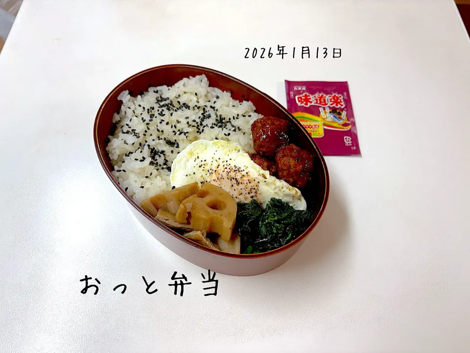 おっと弁当|miyuuuさん