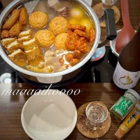 あったかおでんが美味し〜い🍢☺️|マイコさん