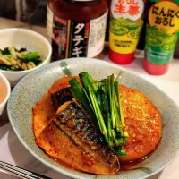 サバと大根のタテギ煮込み|ひかるさん
