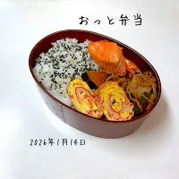 おっと弁当| miyuuuさん