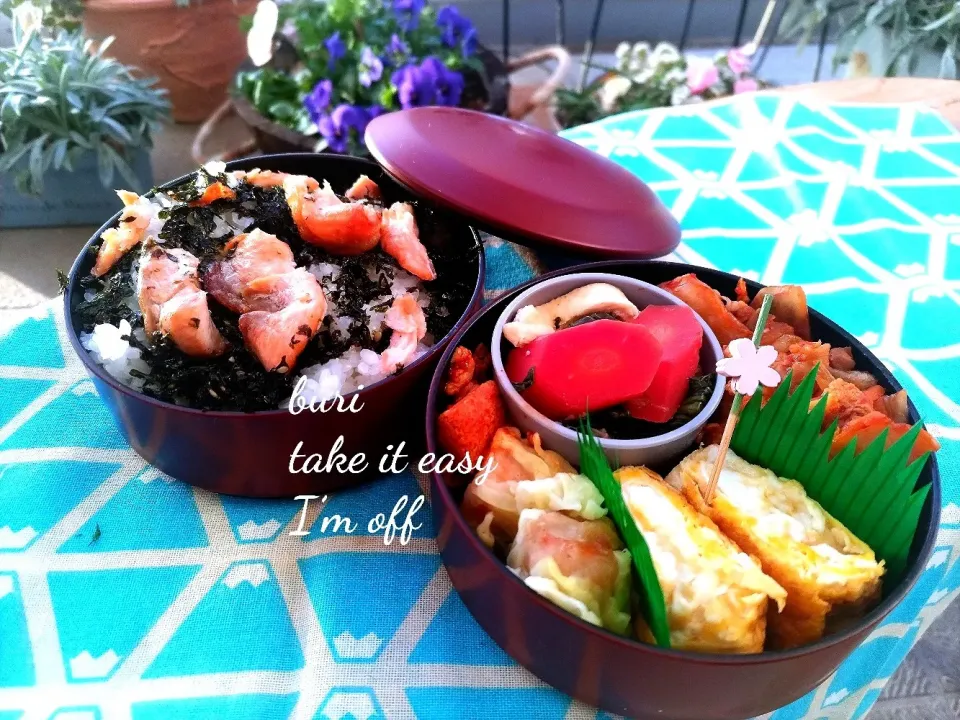 本日の夫弁|ぶりさんさん