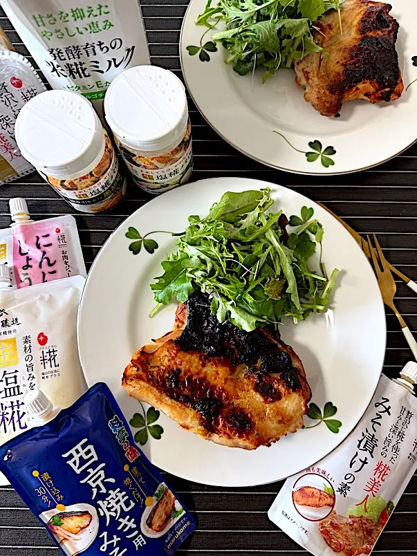 鶏肉の味噌漬け✨|いっちゃんさん