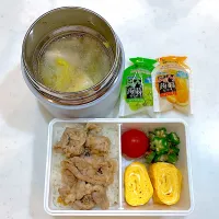 2026.1.14|ままだんごさん