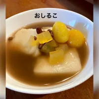 おしるこ💕|きみちさん