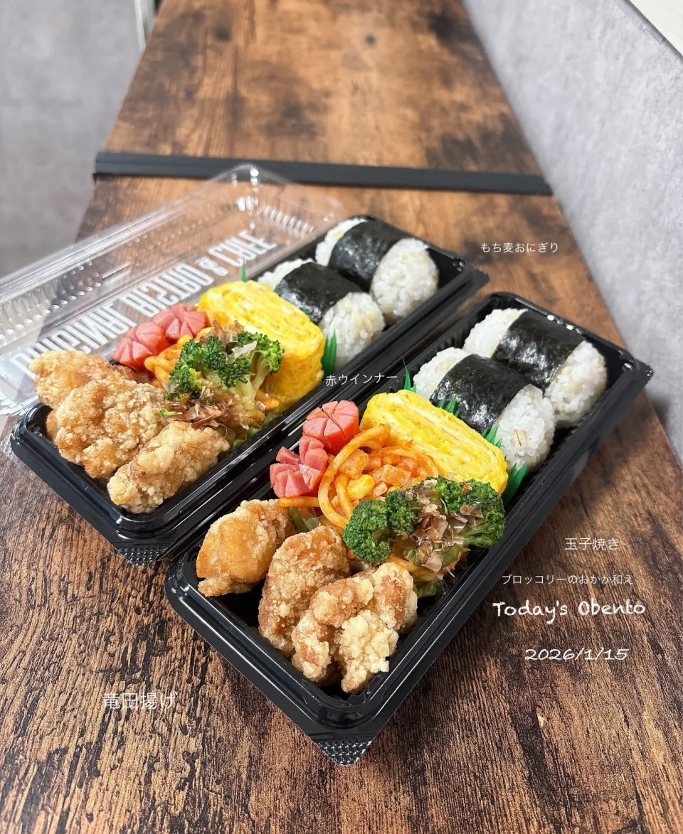 今日のお弁当🍱|✰︎miyu✰︎さん