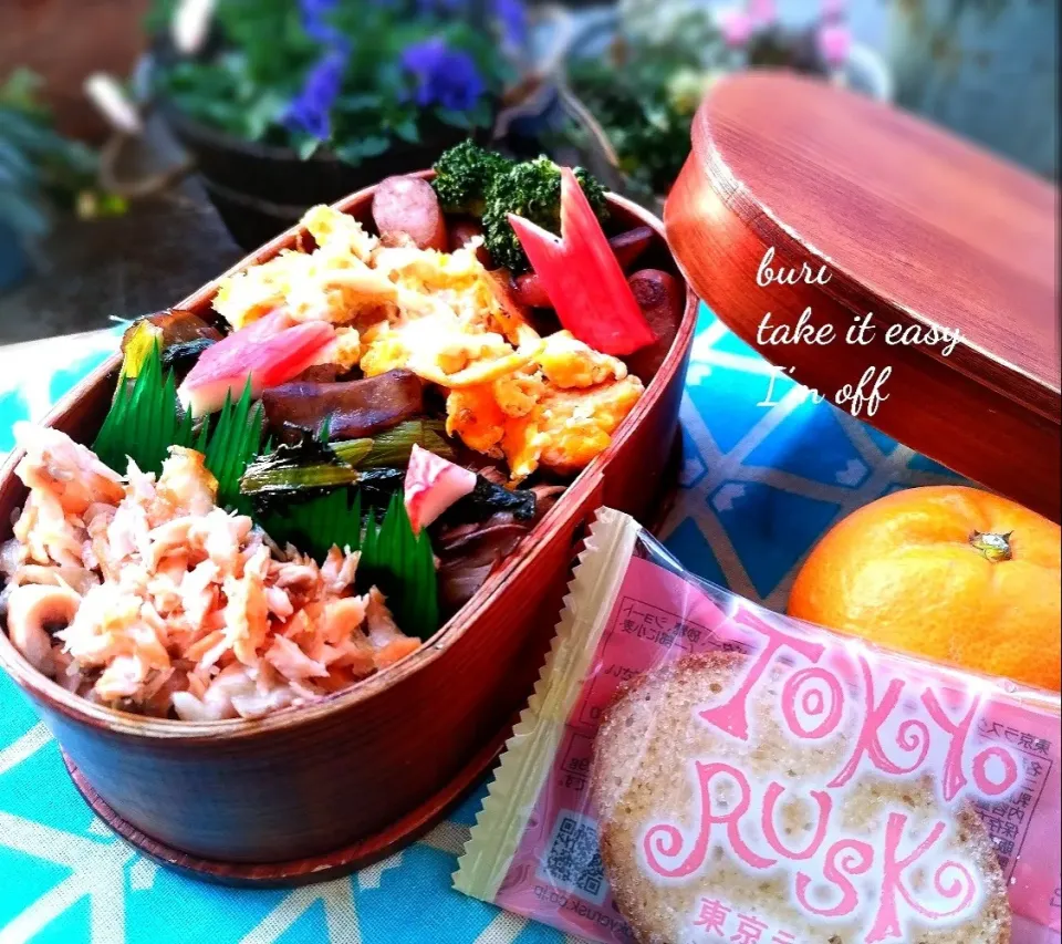 本日の夫弁|ぶりさんさん