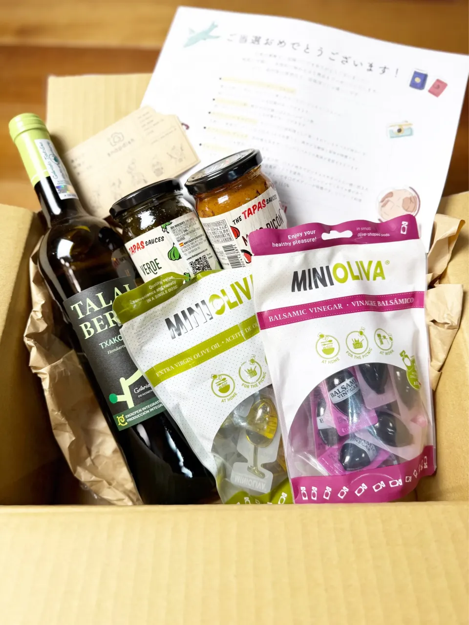 世界ごはん探検団（スペイン料理）のキャンペーンに当選しました🎉|めいめいさん