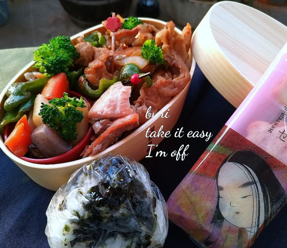 本日の夫弁|ぶりさんさん