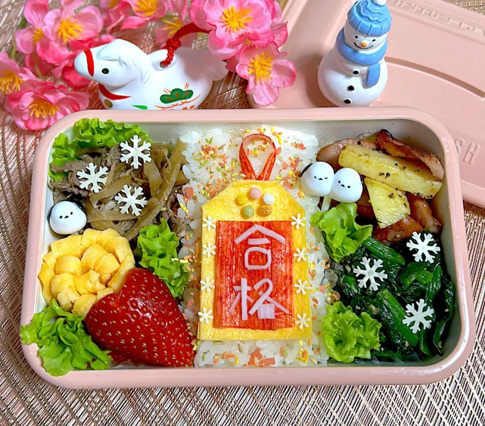 今日のお弁当(1/13)|akkiyさん