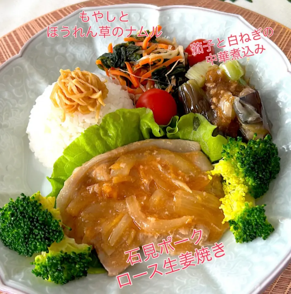 わんまいる健幸ディナー|akkiyさん