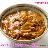 老舗蕎麦屋の味 和牛たっぷり『自家製カレー蕎麦手作り国産とんかつのせ』【公式】料理研究家 指宿さゆり|【公式】料理研究家　指宿さゆり≫ｽﾀｼﾞｵ（ｽﾀｯﾌ運営）さん