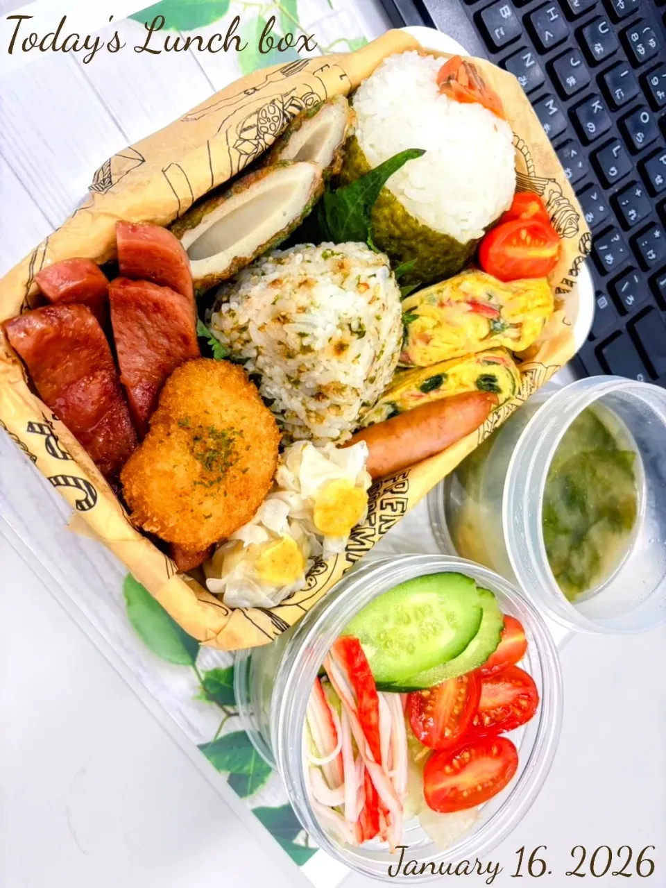 🏕️🍙行楽風 おにぎり弁当🍙🏕️|TakeBooさん