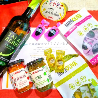 Snapdishの人気料理写真:『🎊世界の食卓探検隊〜🇪🇸スペイン賞🎉』