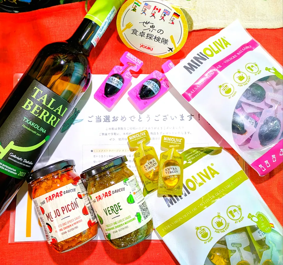 『🎊世界の食卓探検隊〜🇪🇸スペイン賞🎉』|ayaさん