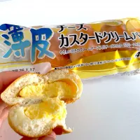 薄皮チーズカスタードクリームパン| 四天王さん